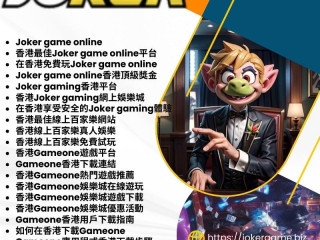 香港Gameone熱門遊戲推薦