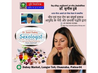 Get ED treatment: Best Sexologist in Patna, Bihar | Dr. Sunil Dubey