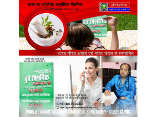 Specialized Best Sexologist of Patna, Bihar Dr. Sunil Dubey for Holistic ED Remedies