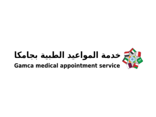 Book Your GAMCA Medical Appointment for Qatar Today