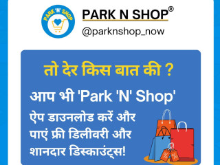 Park 'N' Shop Promotions: How to Save on Essentials