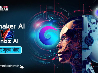 Remaker AI और Vidnoz AI में से कौन है ज्यादा बेहतर