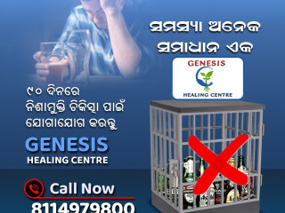 Best D r u g Rehabilitation Centers in Bhubaneswar for Recovery