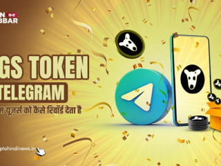 DOGS Token कैसे Telegram प्रीमियम यूज़र्स को देता है रिवॉर्ड