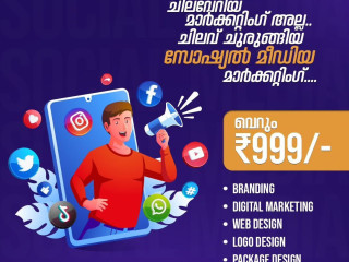 Advertising agency in kerala