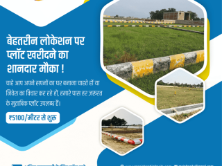 Own Your Dream Plot in Taramandal, Gorakhpur!