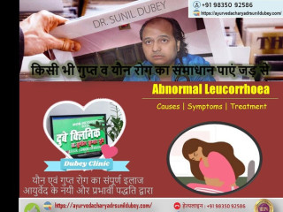 Best Sexologist in Patna, Bihar for treatment of abnormal leucorrhoea in women