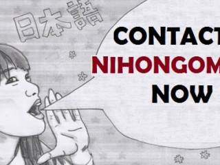 Online japanese language course for JLPT N2 | Nihongomax