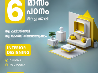 Interior Designing Course in Kerala | Kochi | Bangalore