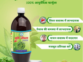 Get Overall Wellbeing With Bhumi Amla Juice