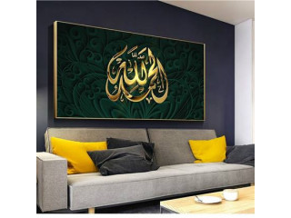 Large Wall Art On Canvas