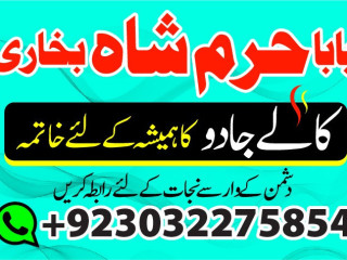 Amil baba black magic specialist in pakistan uk